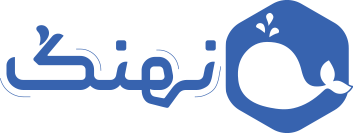 نهنگ