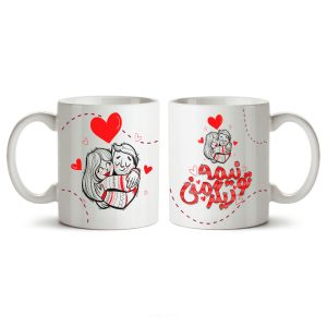 ماگ سرامیکی ساده طرح عاشقانه کد MUG-107