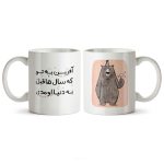 ماگ سرامیکی ساده طرح تولد کد MUG-120