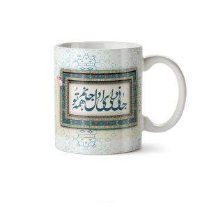 ماگ سرامیکی ساده طرح عاشقانه شاعرانه کد MUG-123