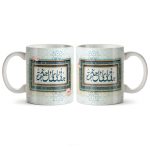 ماگ سرامیکی ساده طرح عاشقانه شاعرانه کد MUG-123