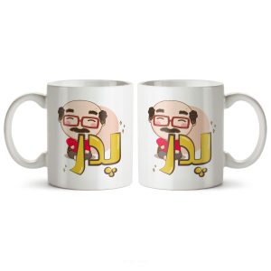 ماگ سرامیکی ساده طرح پدر کد MUG-127