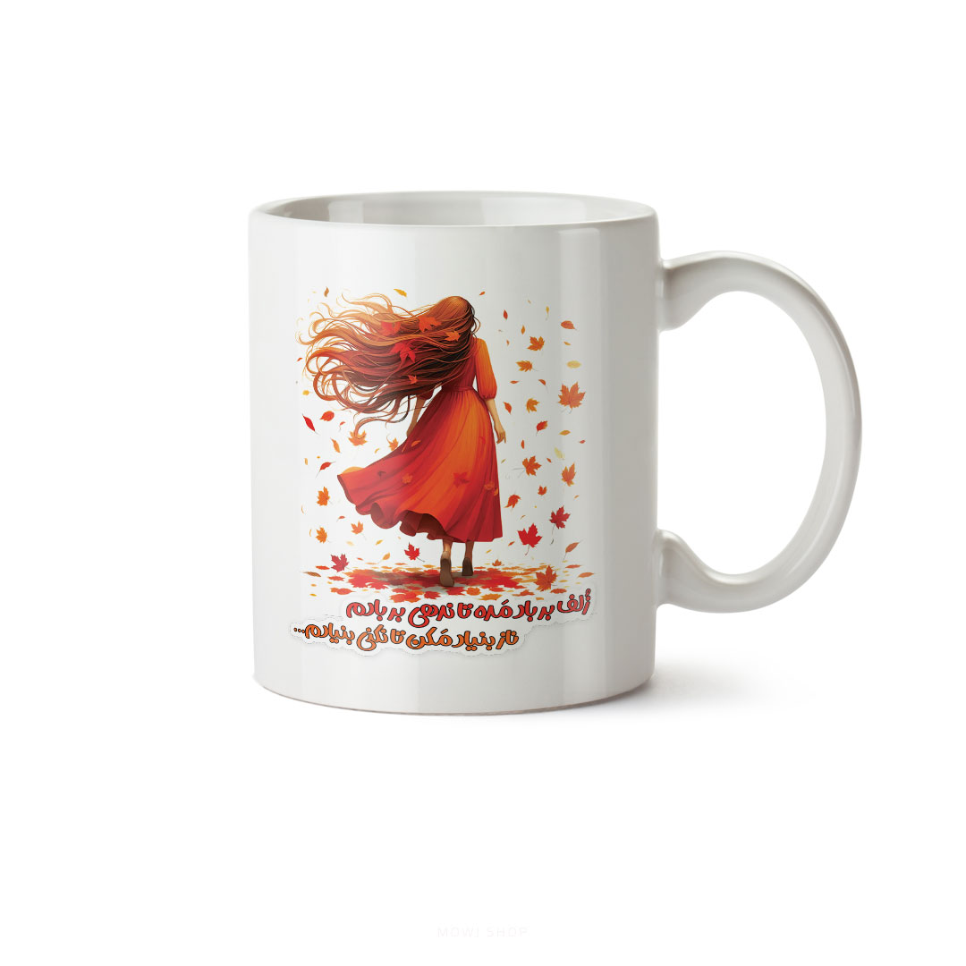 ماگ سرامیکی ساده طرح دخترانه و عاشقانه کد MUG-147