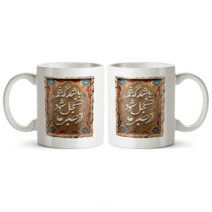 ماگ سرامیکی ساده طرح هنری و سنتی کد MUG-150
