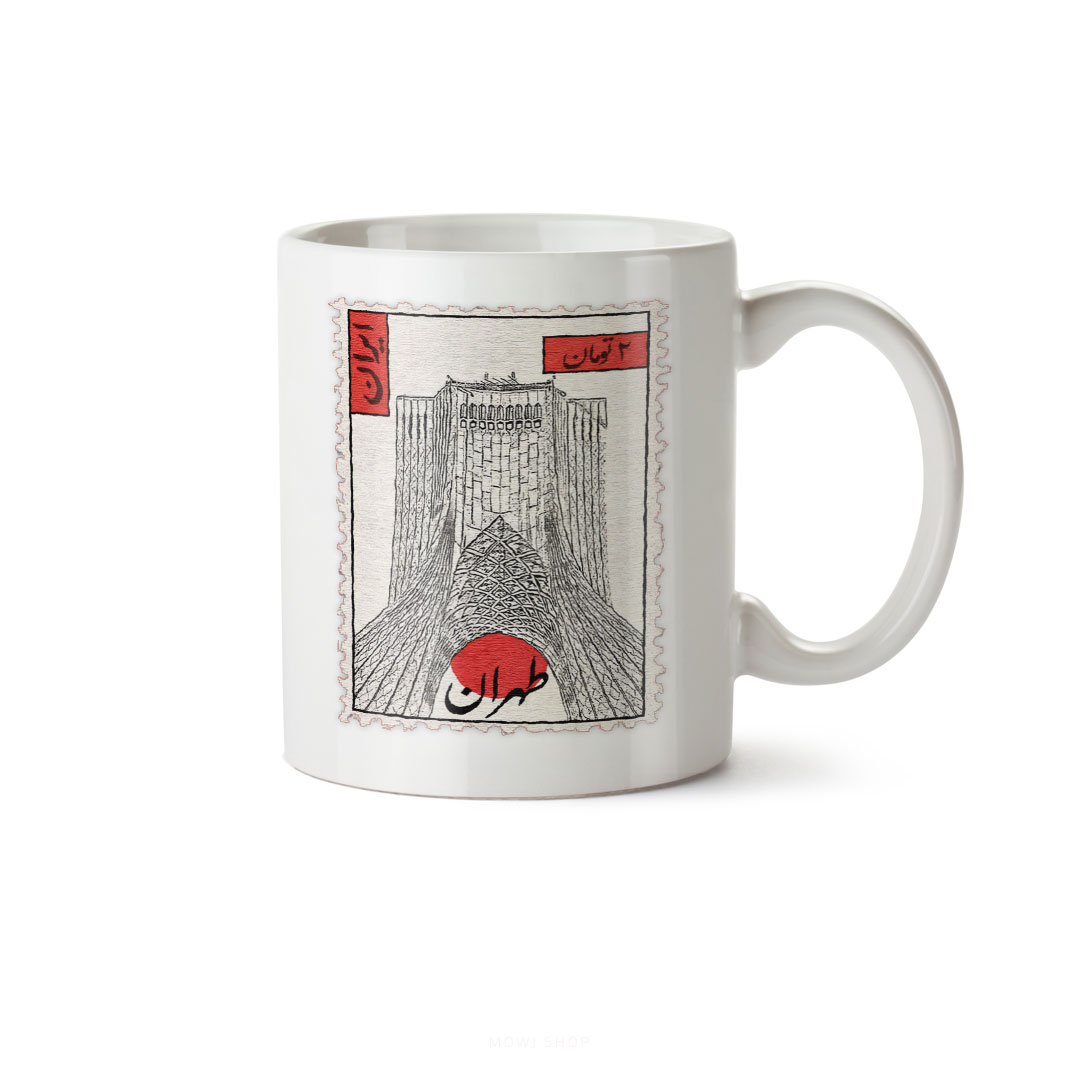 ماگ سرامیکی ساده طرح هنری تمبر طهران کد MUG-151