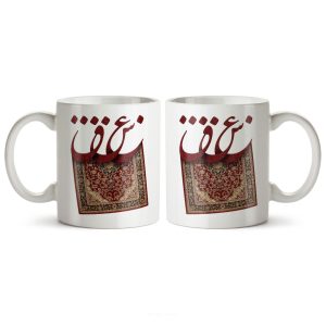 ماگ سرامیکی ساده طرح عاشقانه کد MUG-167