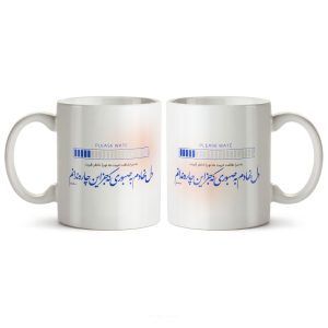 ماگ سرامیکی ساده طرح شاعرانه کد MUG-174