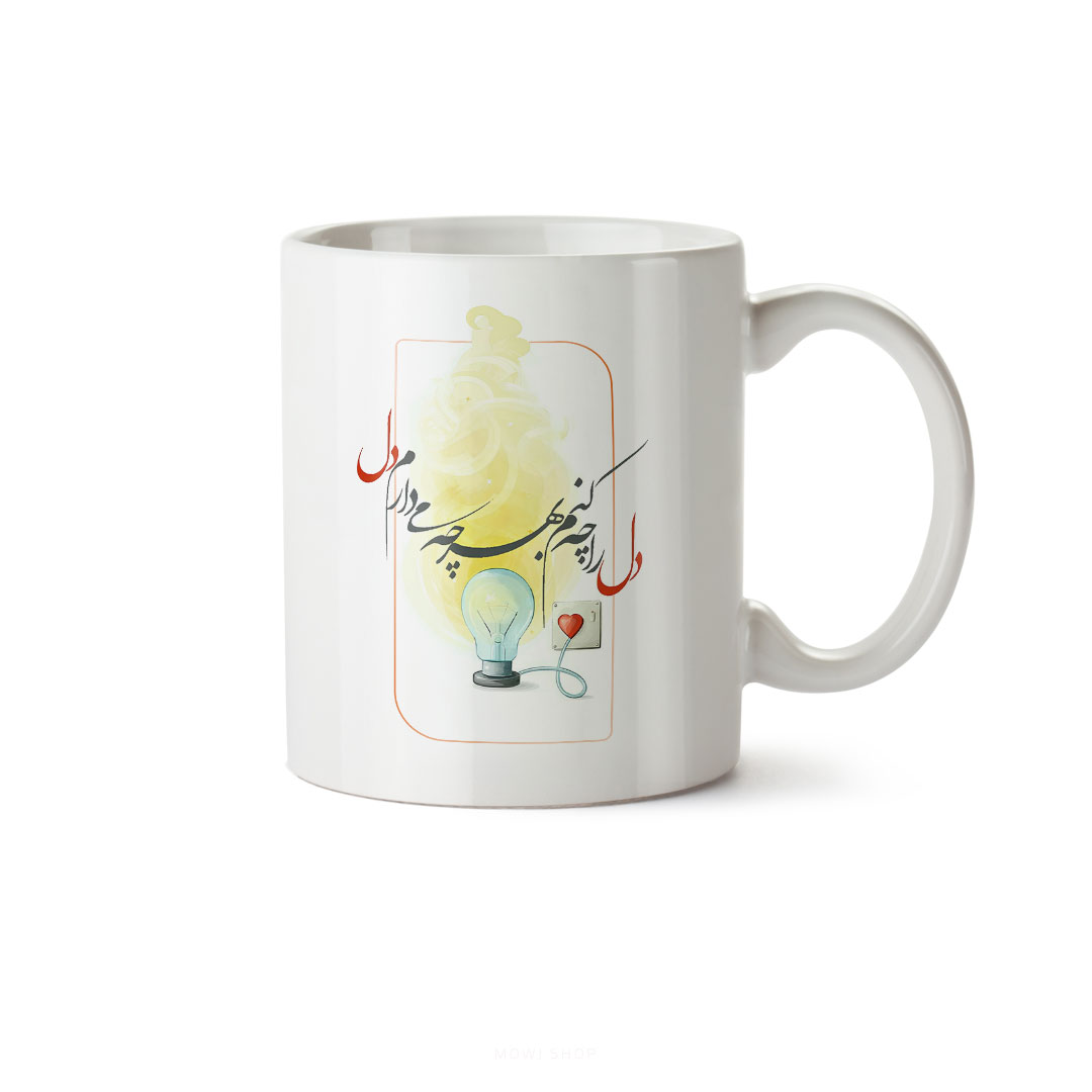 ماگ سرامیکی ساده طرح شاعرانه کد MUG-175