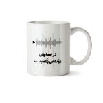 ماگ سرامیکی ساده طرح عاشقانه کد MUG-195