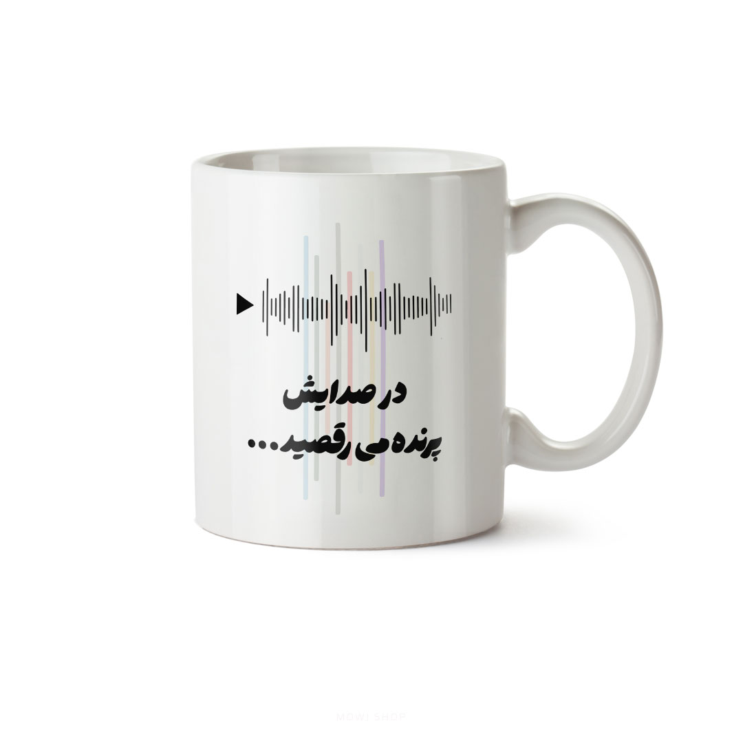 ماگ سرامیکی ساده طرح عاشقانه کد MUG-195