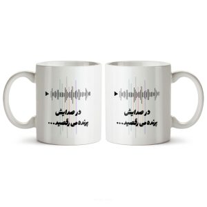 ماگ سرامیکی ساده طرح عاشقانه کد MUG-195