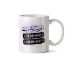 ماگ سرامیکی ساده طرح عاشقانه کد MUG-198
