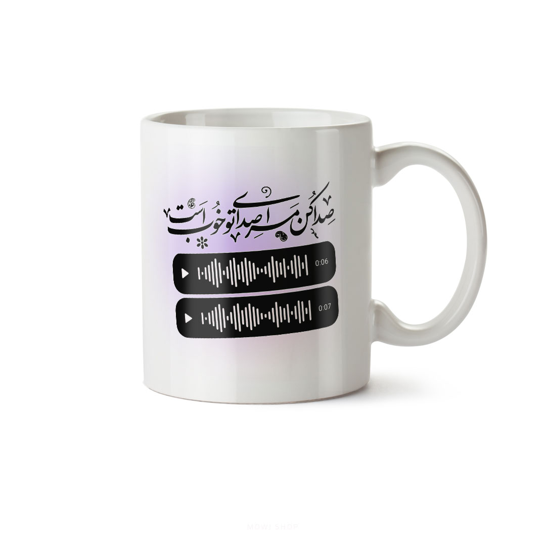 ماگ سرامیکی ساده طرح عاشقانه کد MUG-198