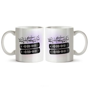 ماگ سرامیکی ساده طرح عاشقانه کد MUG-198